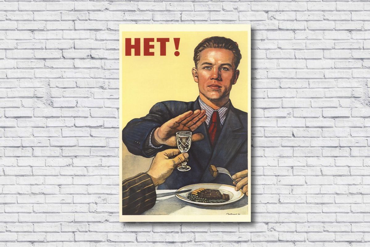 Het! 