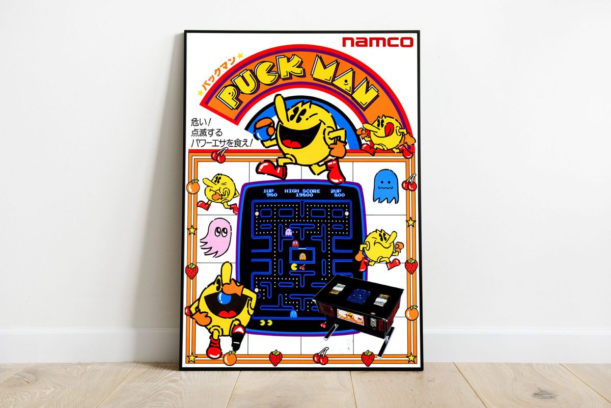 Pac Man - Video Game Poster, Classic Video Game Art Print, Vintage ...